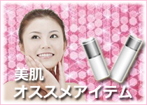 美容